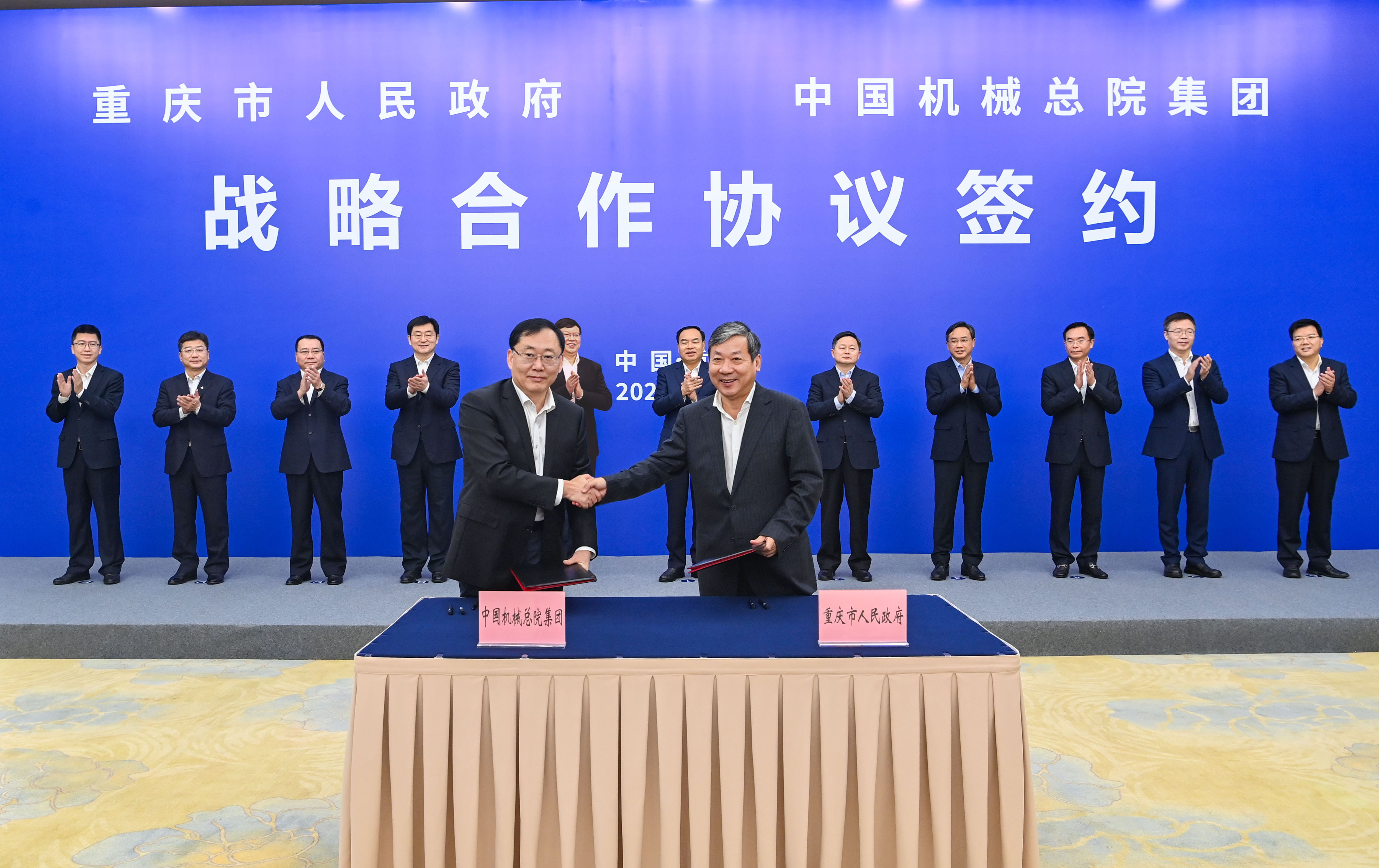 2.重庆签约照片.jpg 2.重庆签约照片.jpg